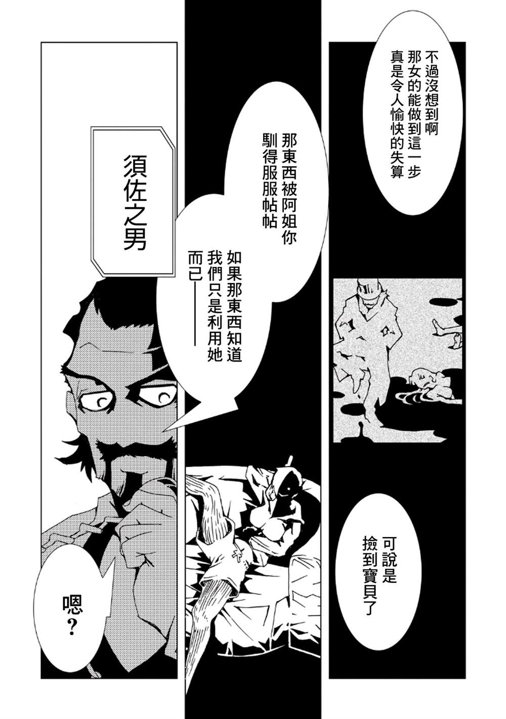 第78页