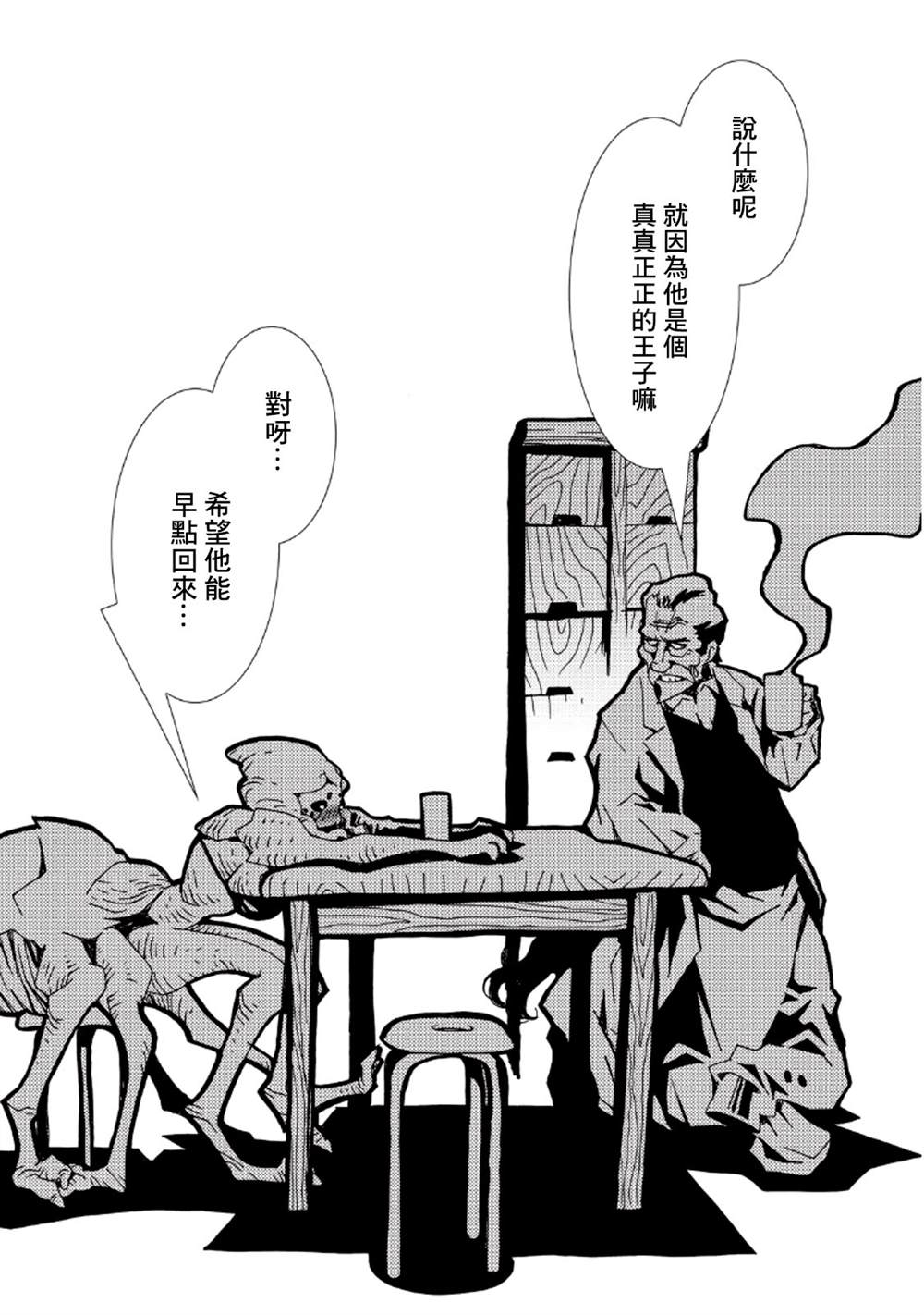 第93页