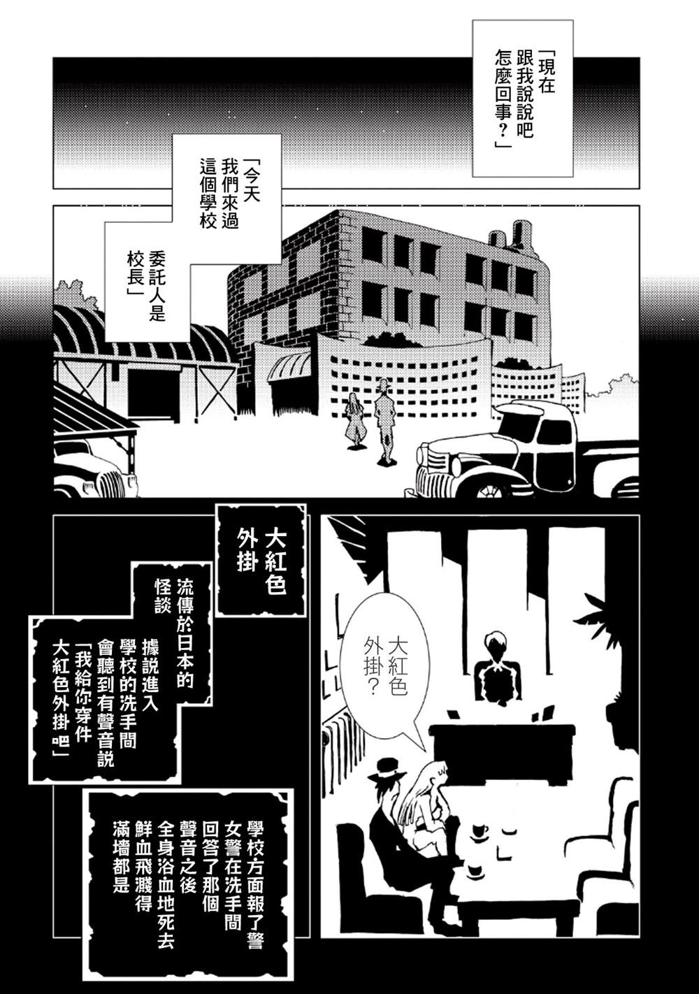 第100页