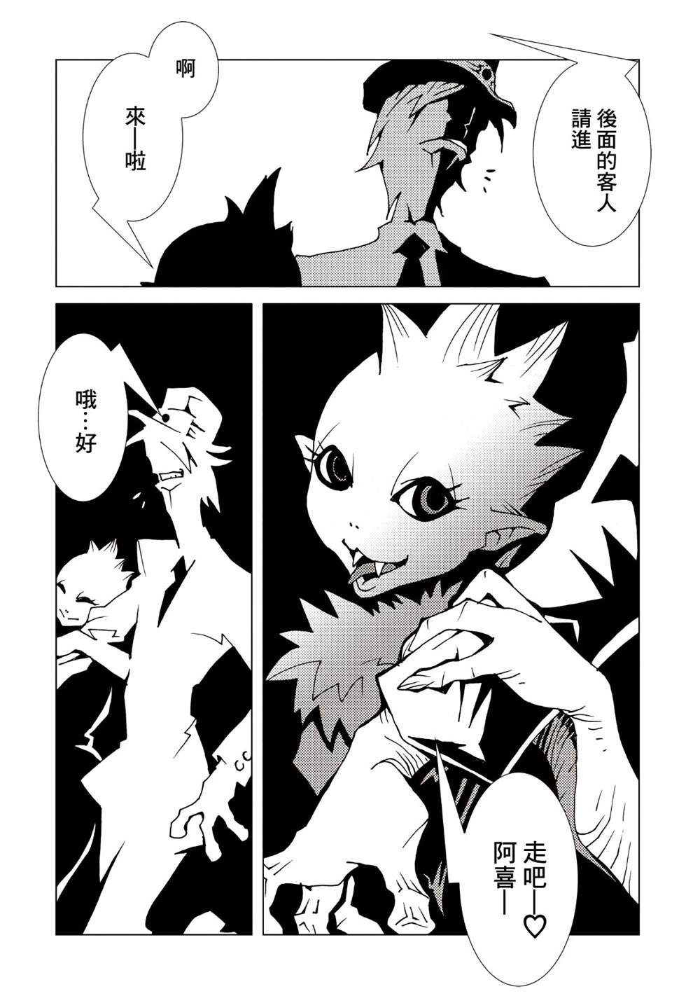 第107页