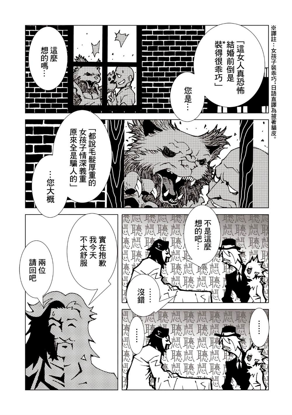 第112页