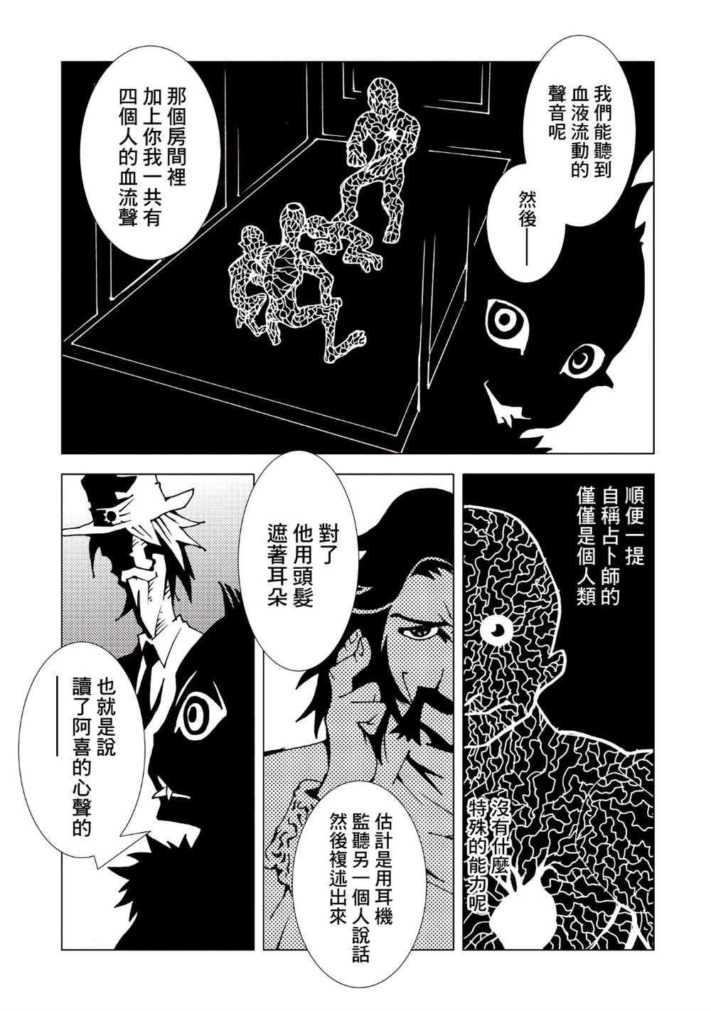 第114页