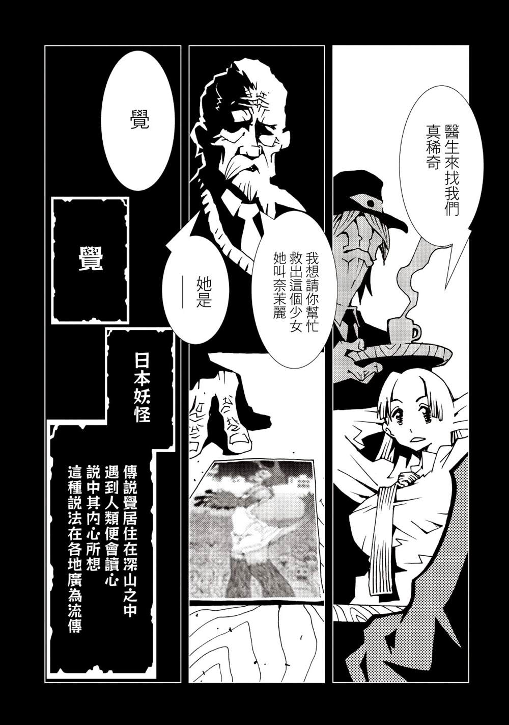 第116页