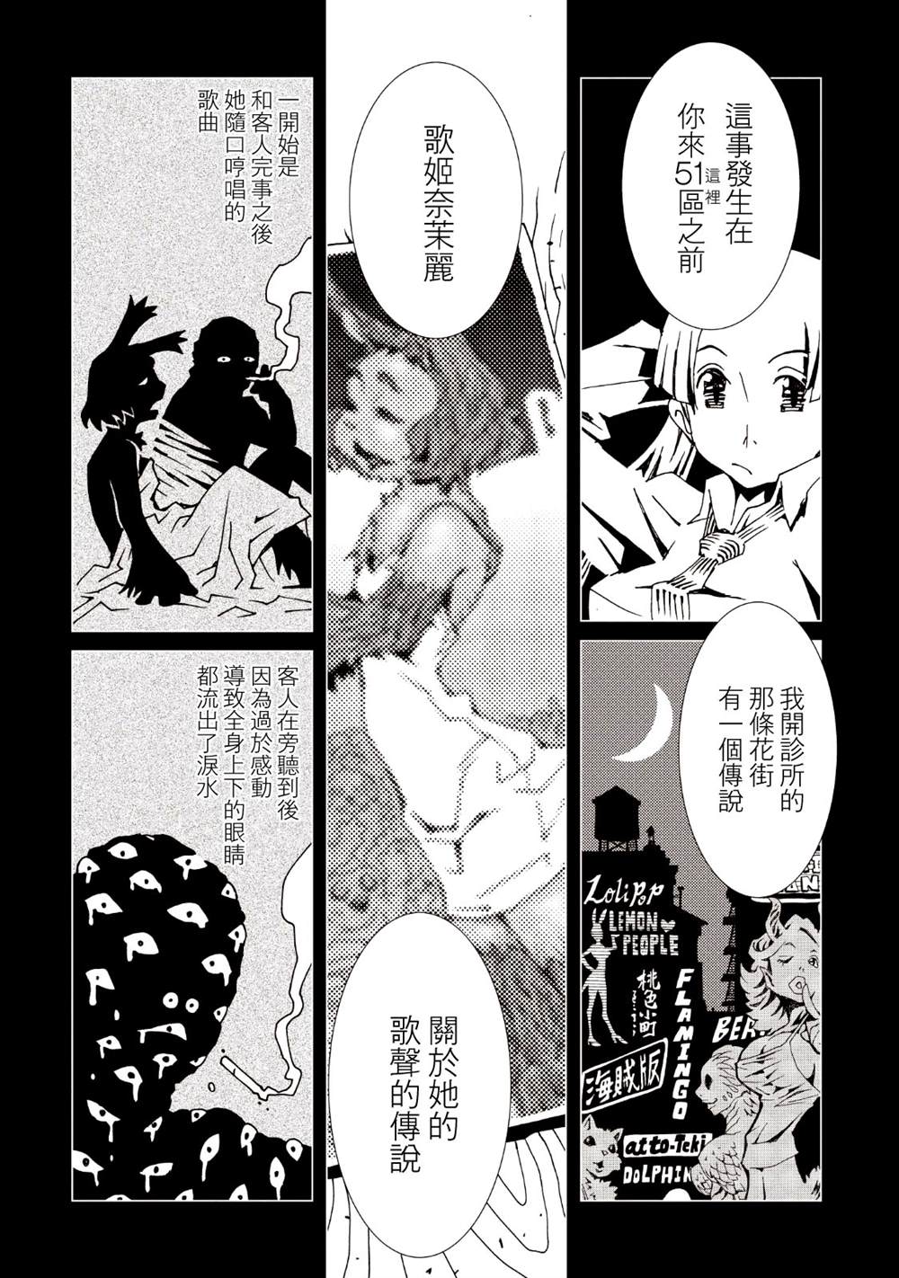 第117页
