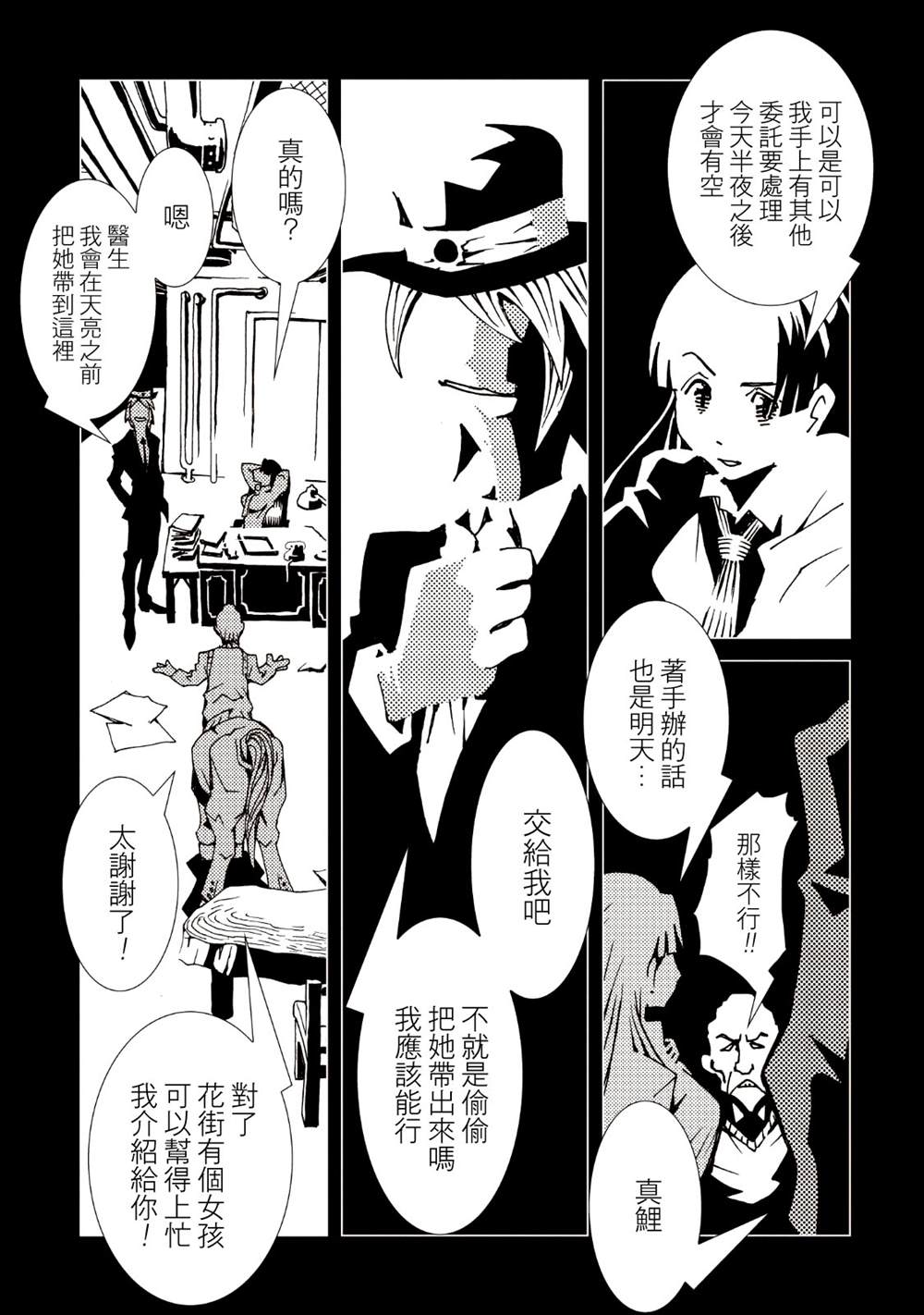第124页