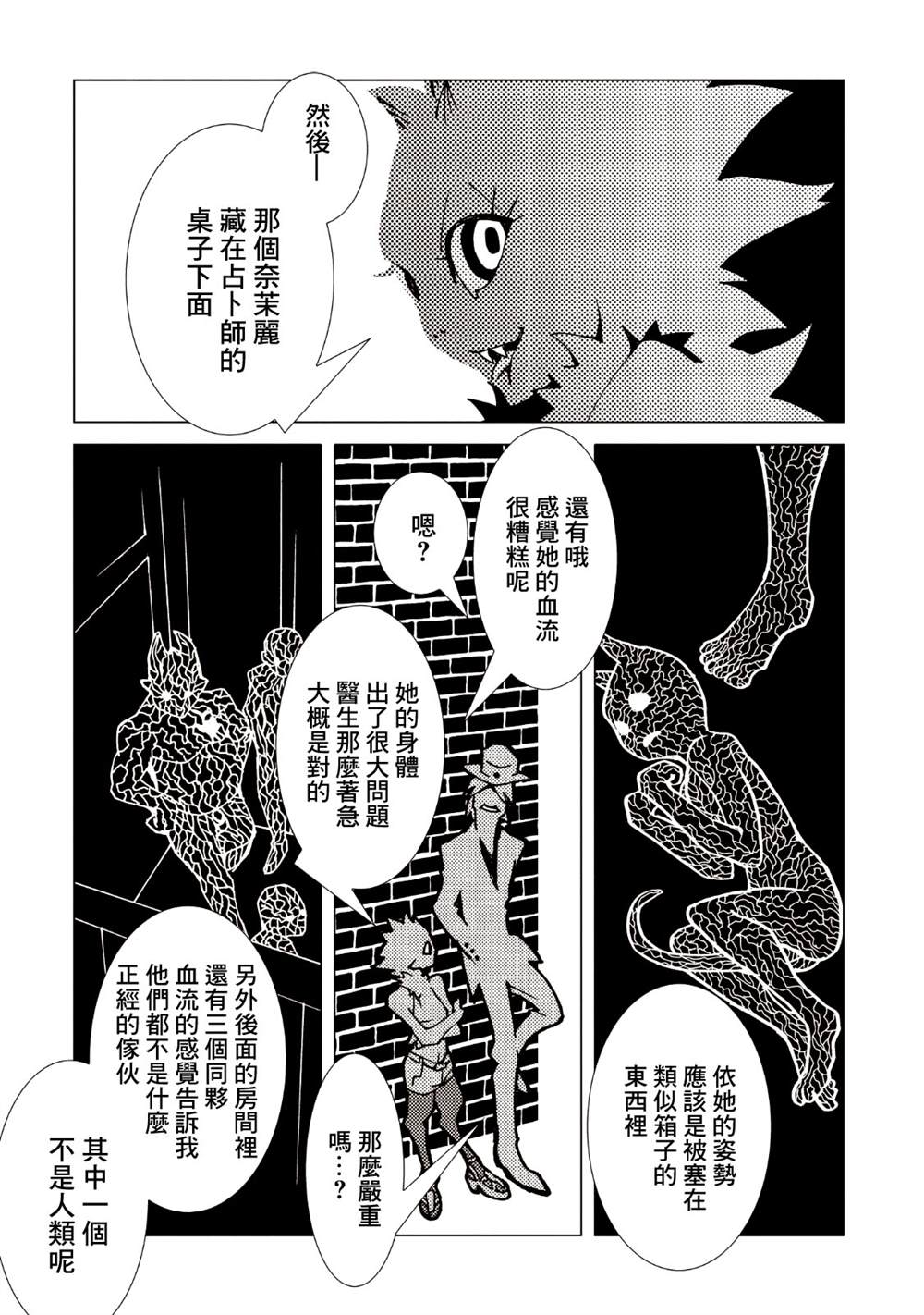 第125页