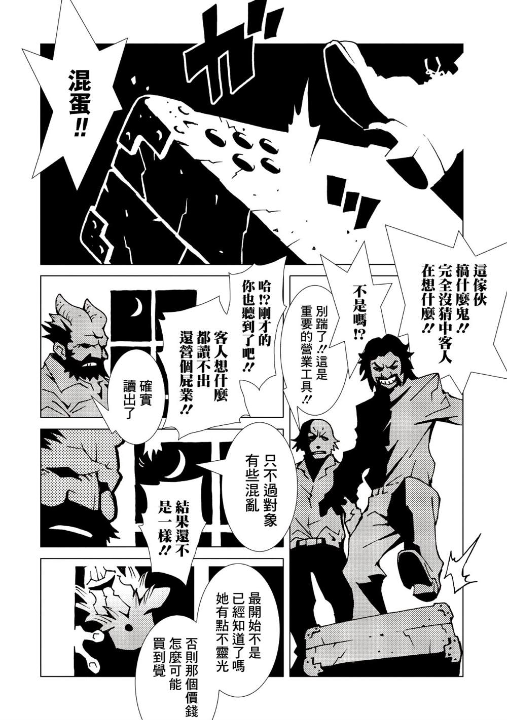 第127页