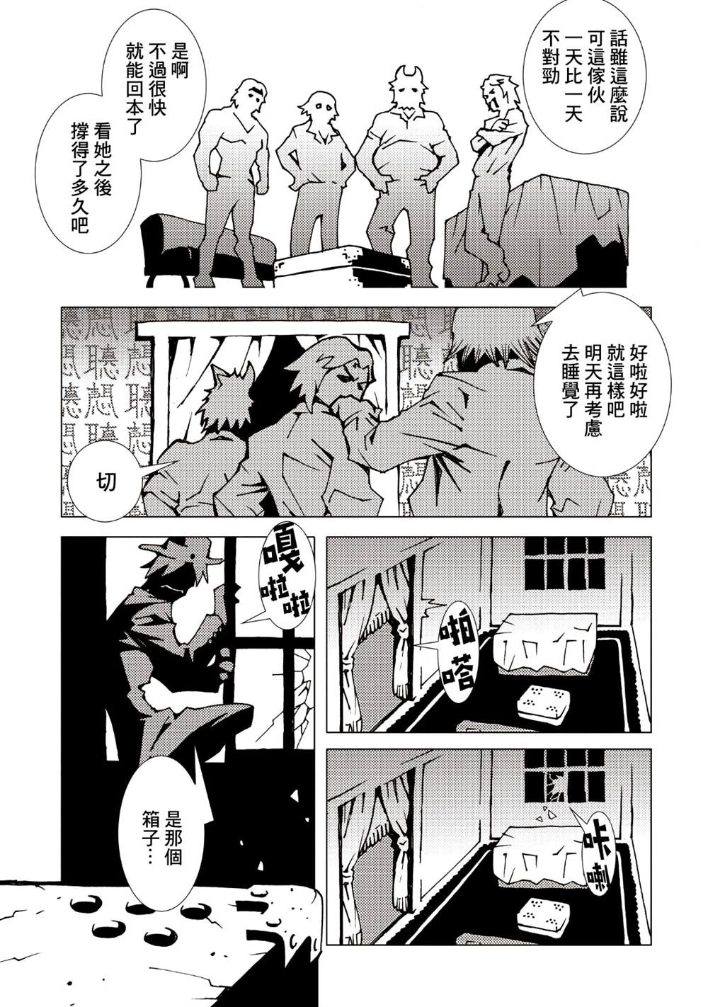 第128页