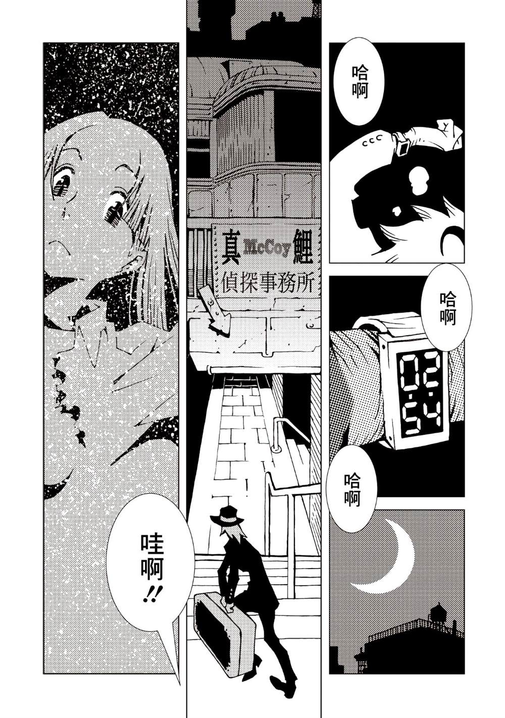 第139页