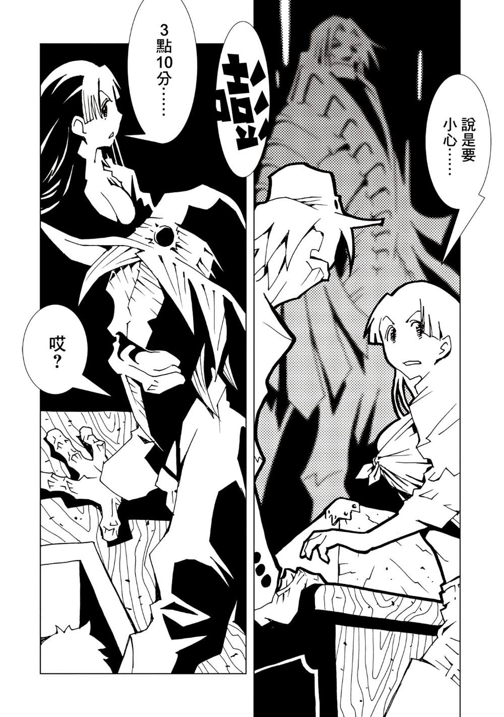 第142页