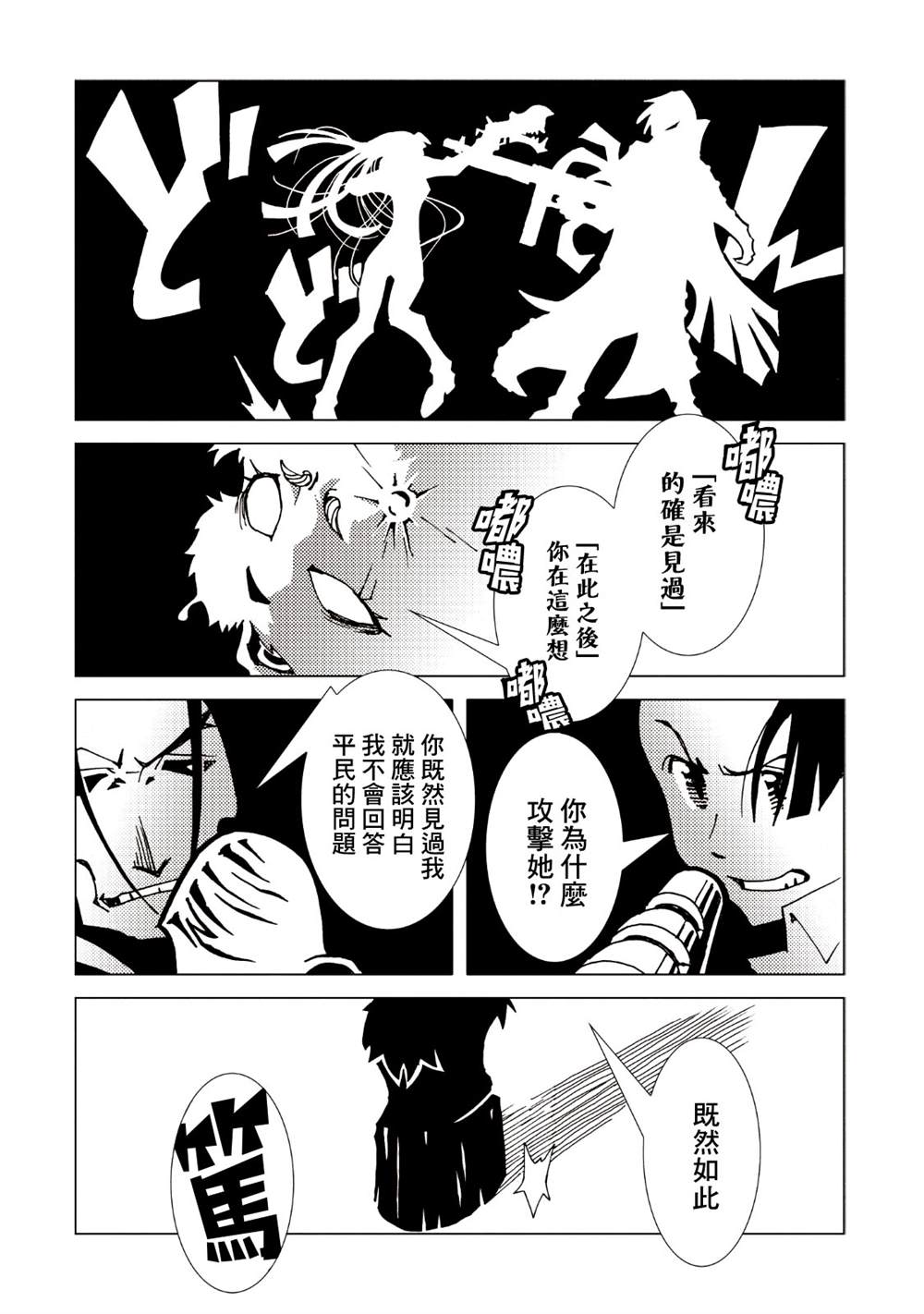 第158页
