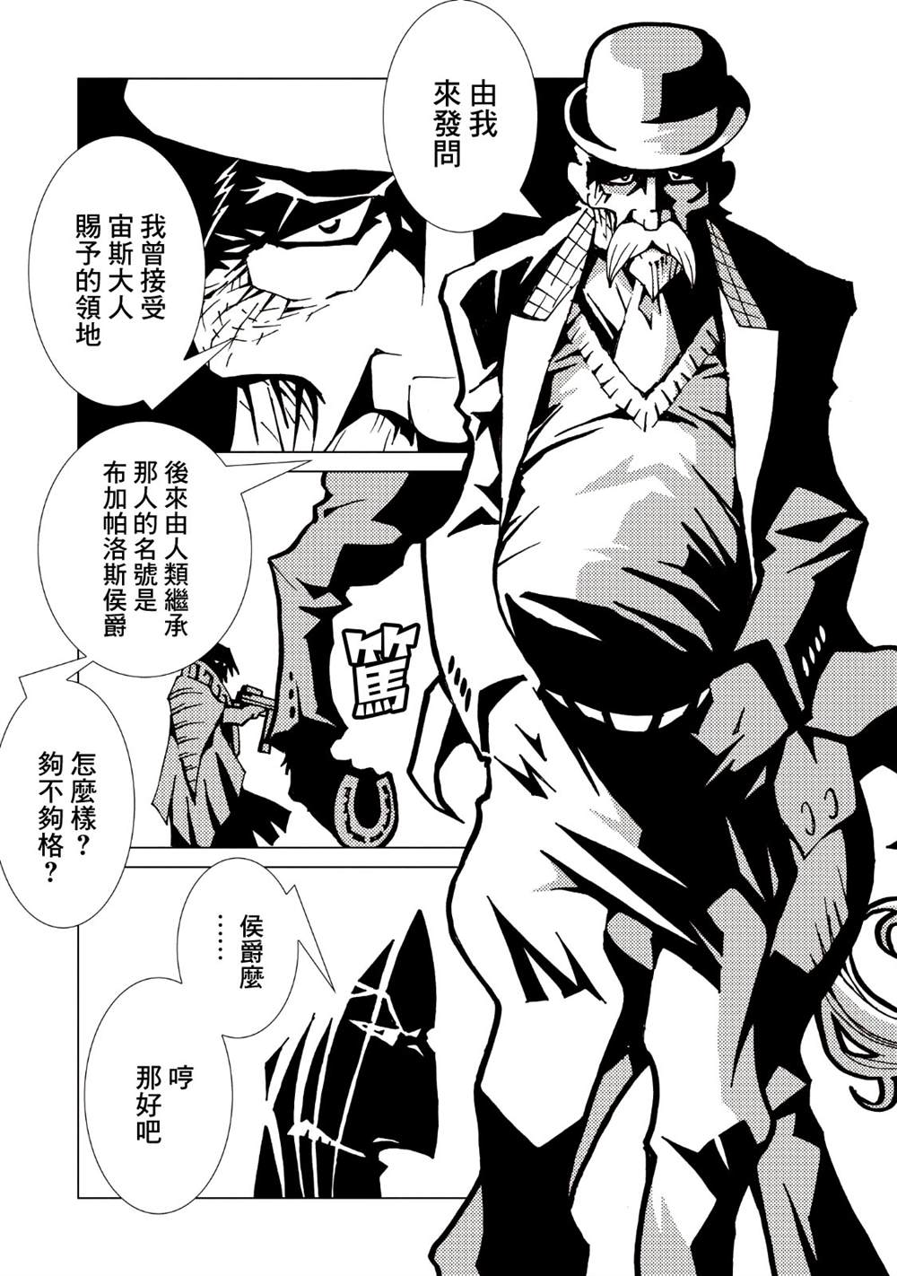 第159页