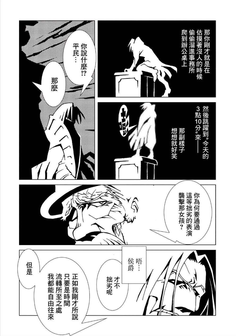 第166页