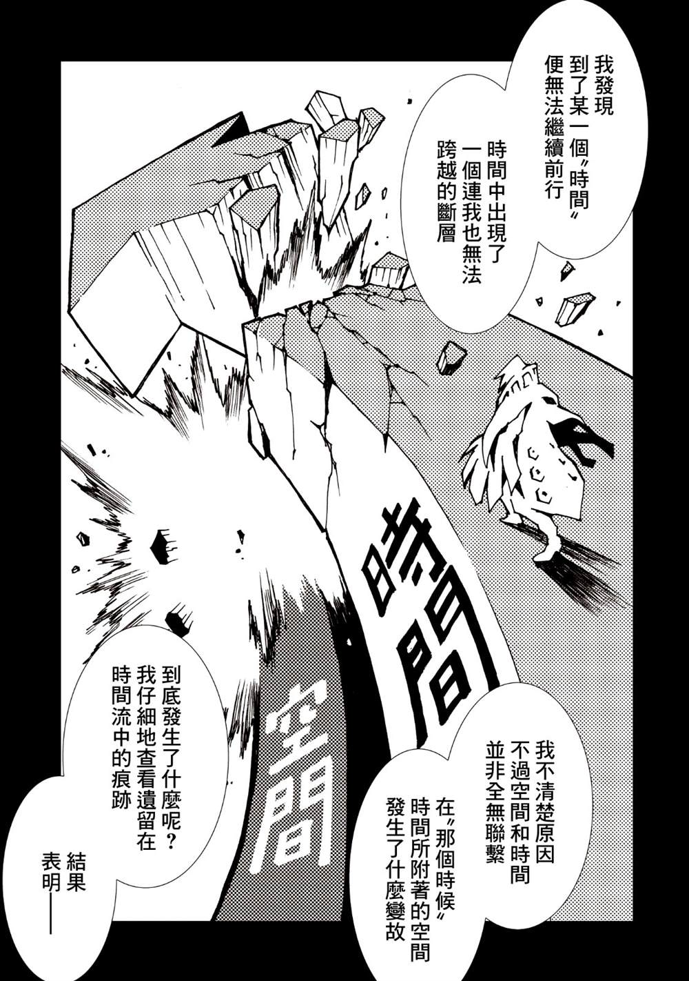 第167页