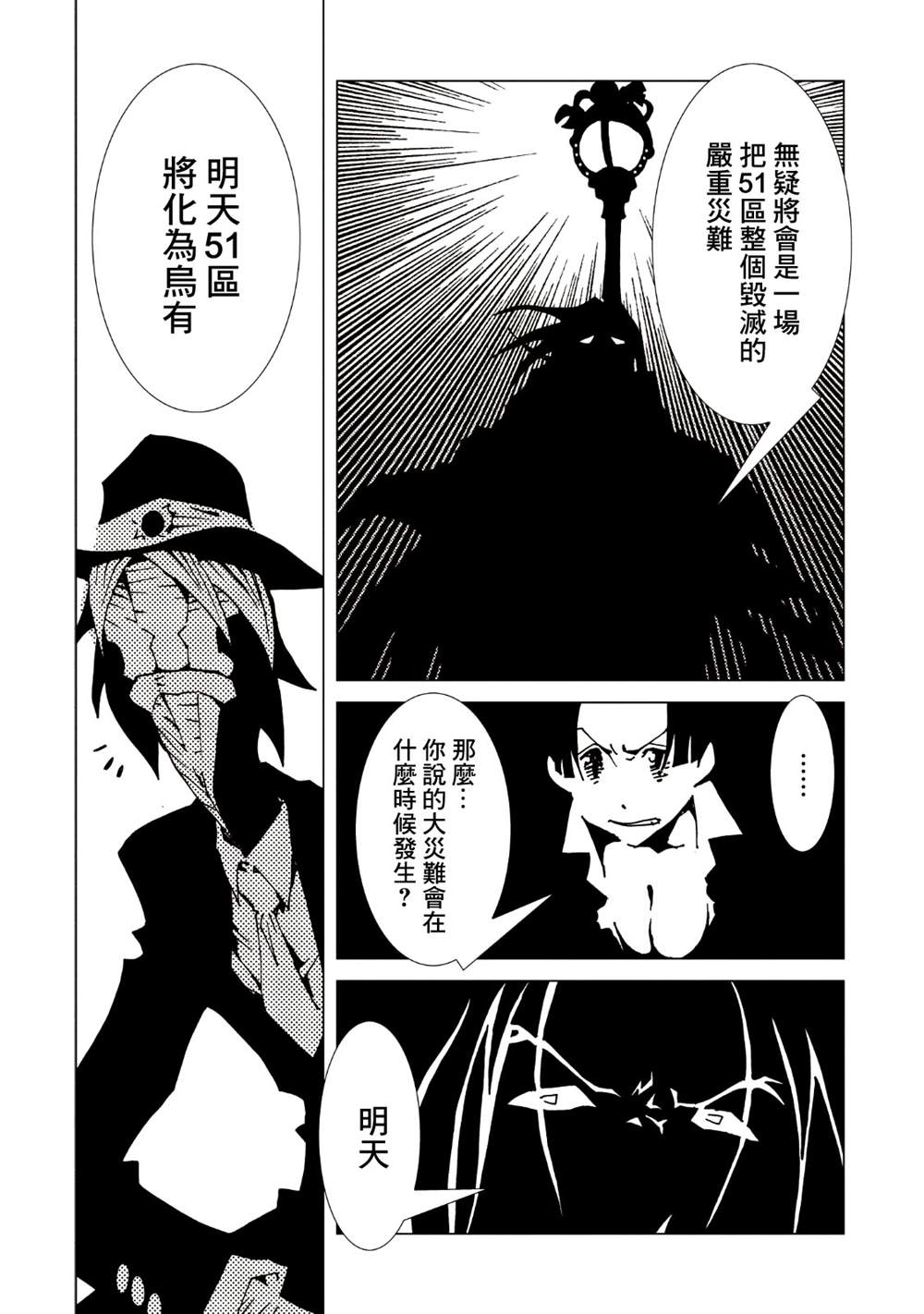 第170页