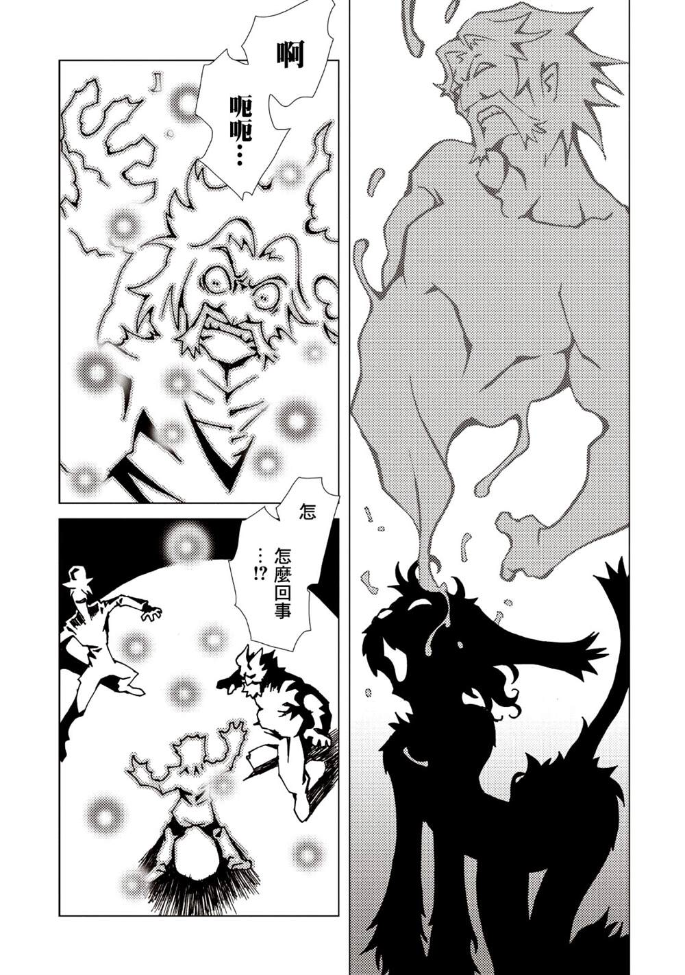 第173页