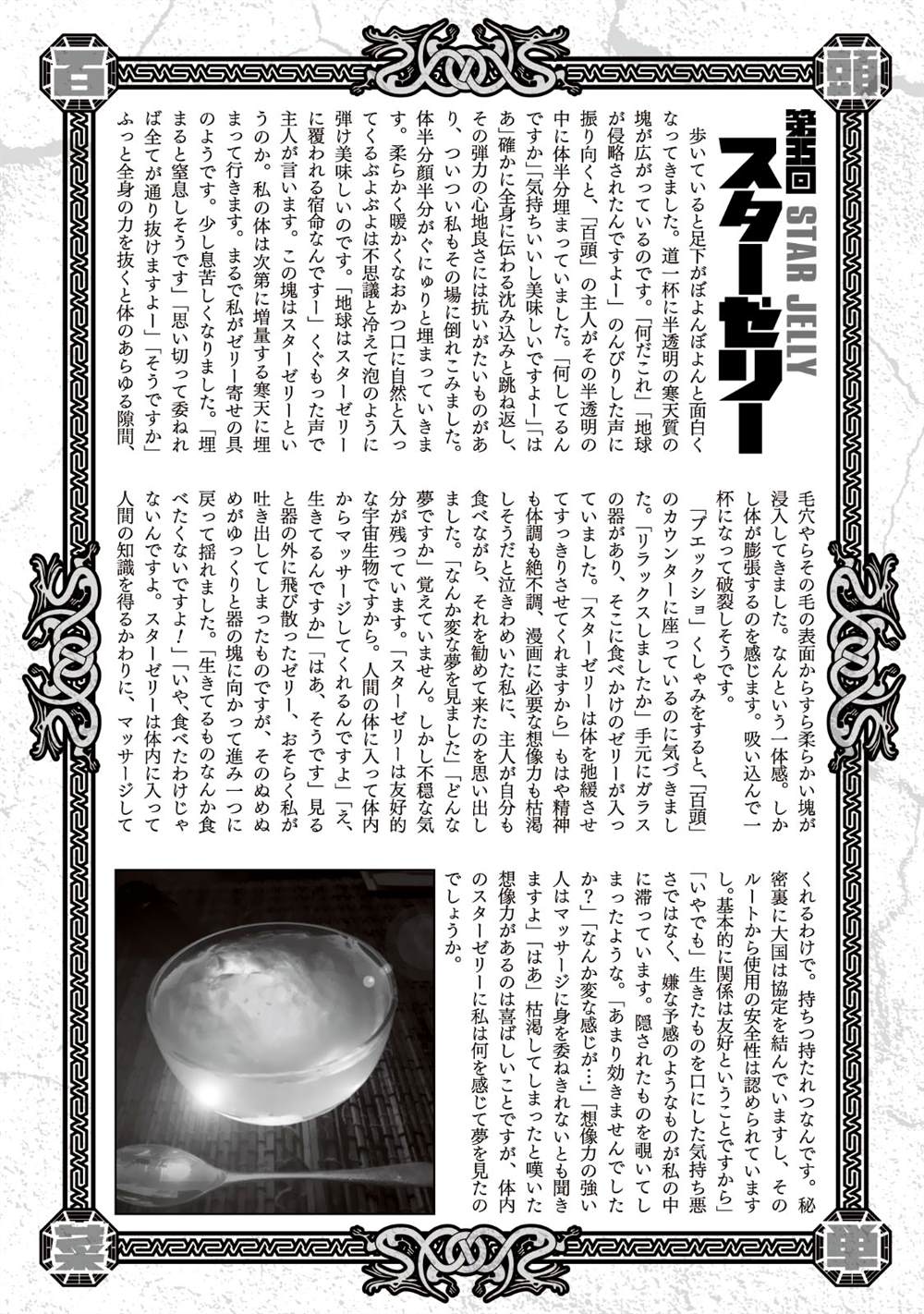 第176页