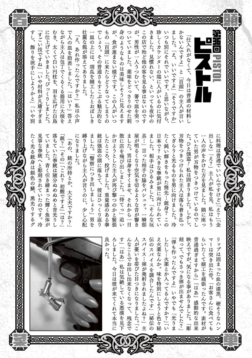 第177页