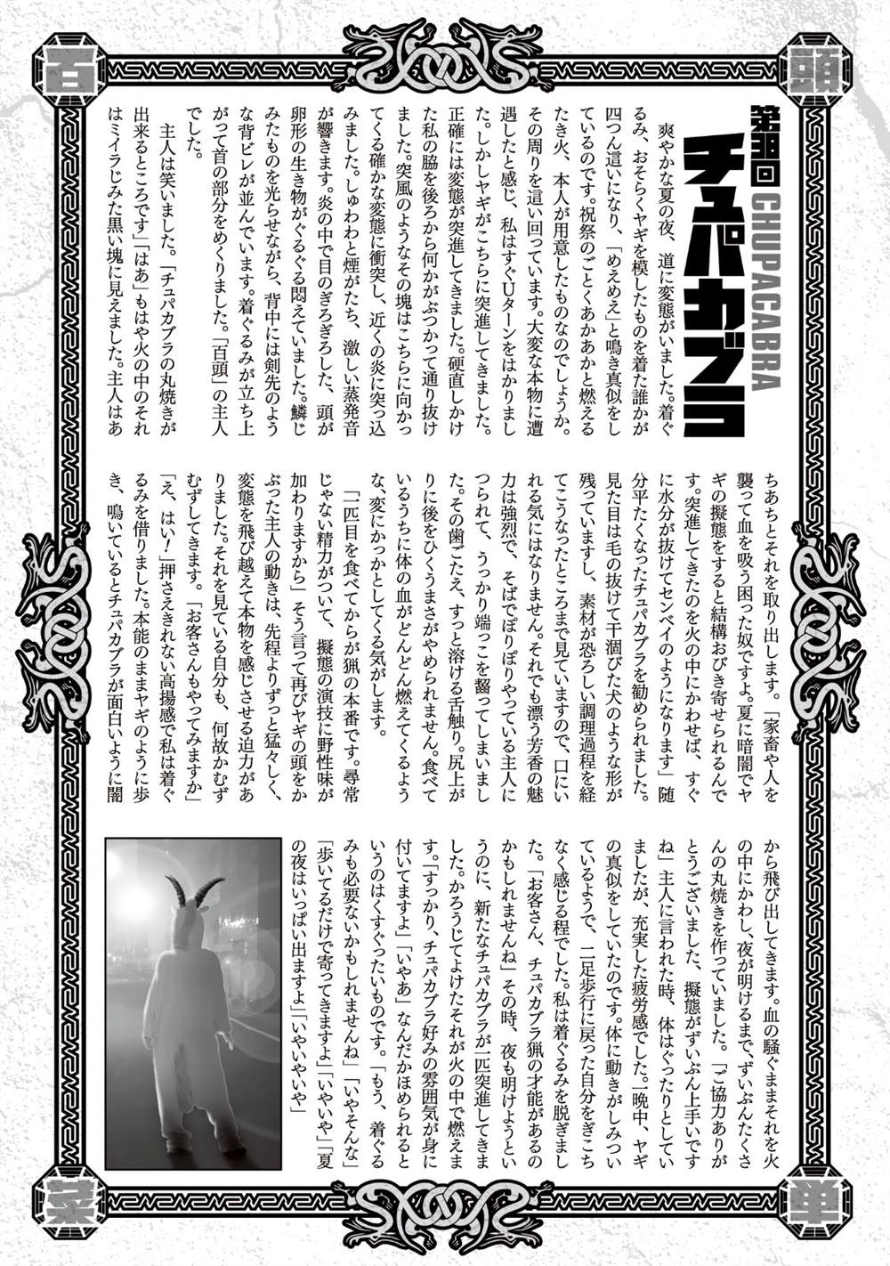 第179页