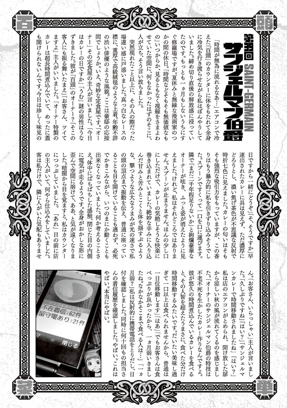 第180页