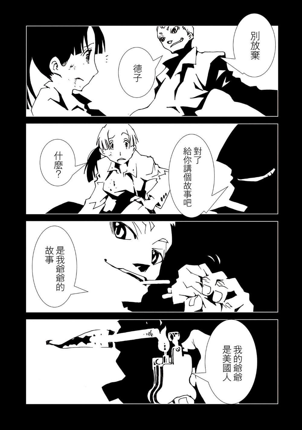 第42页
