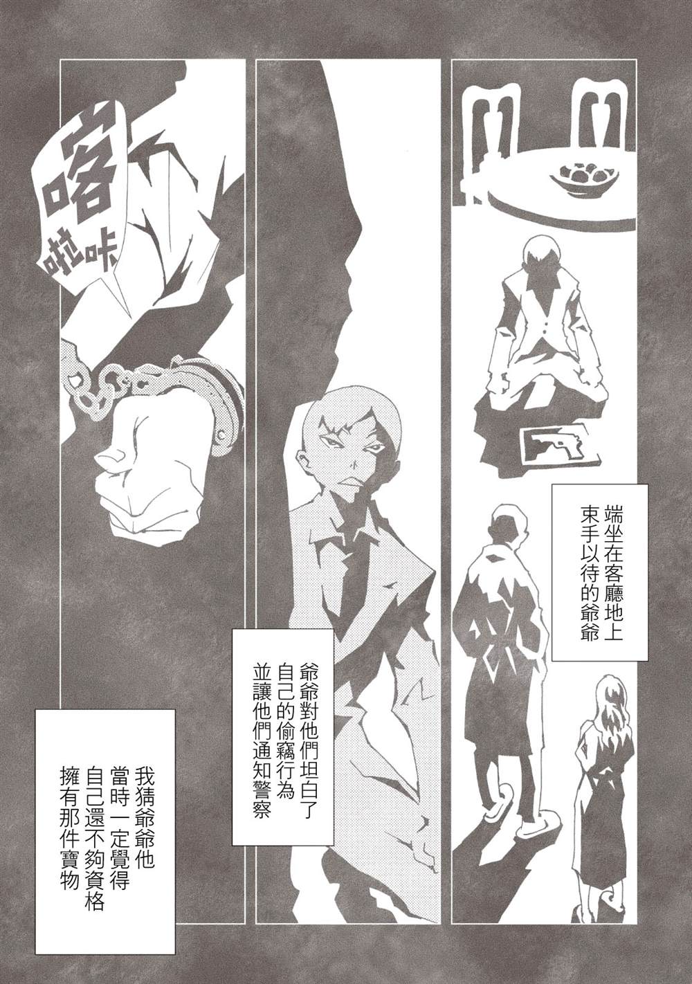 第46页