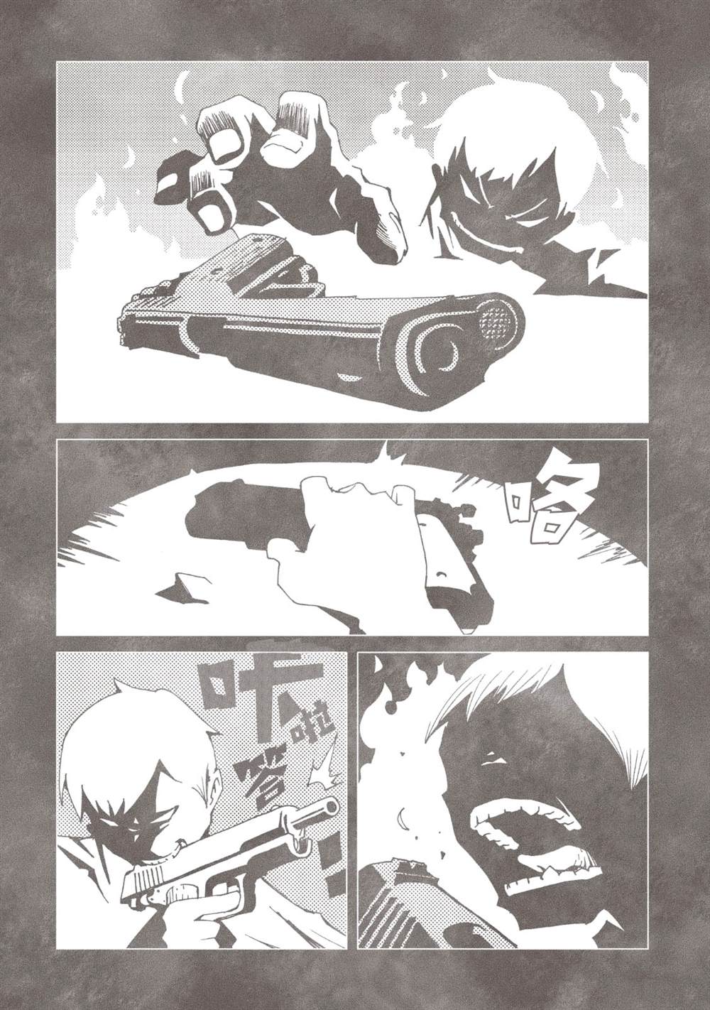 第51页