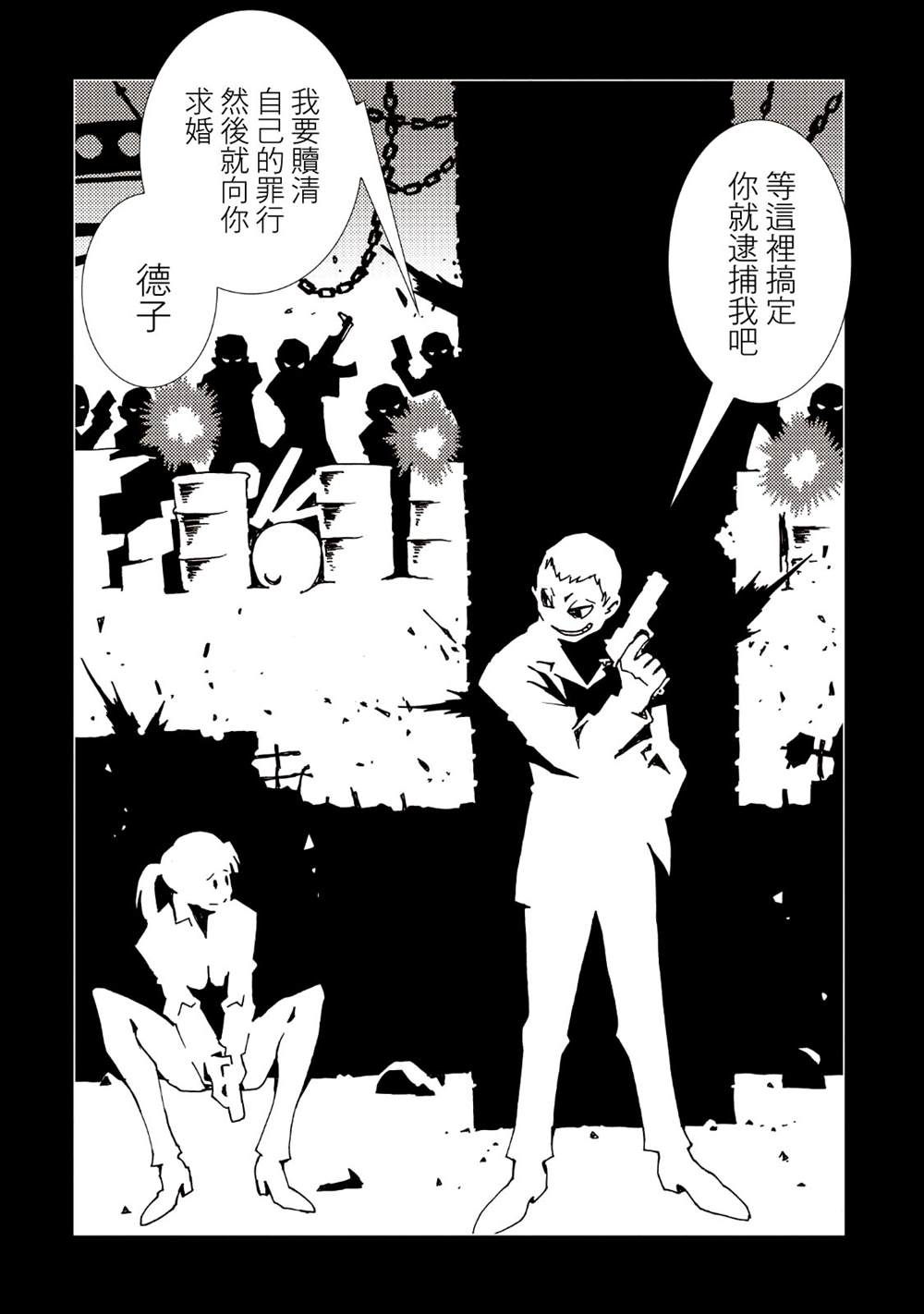 第55页