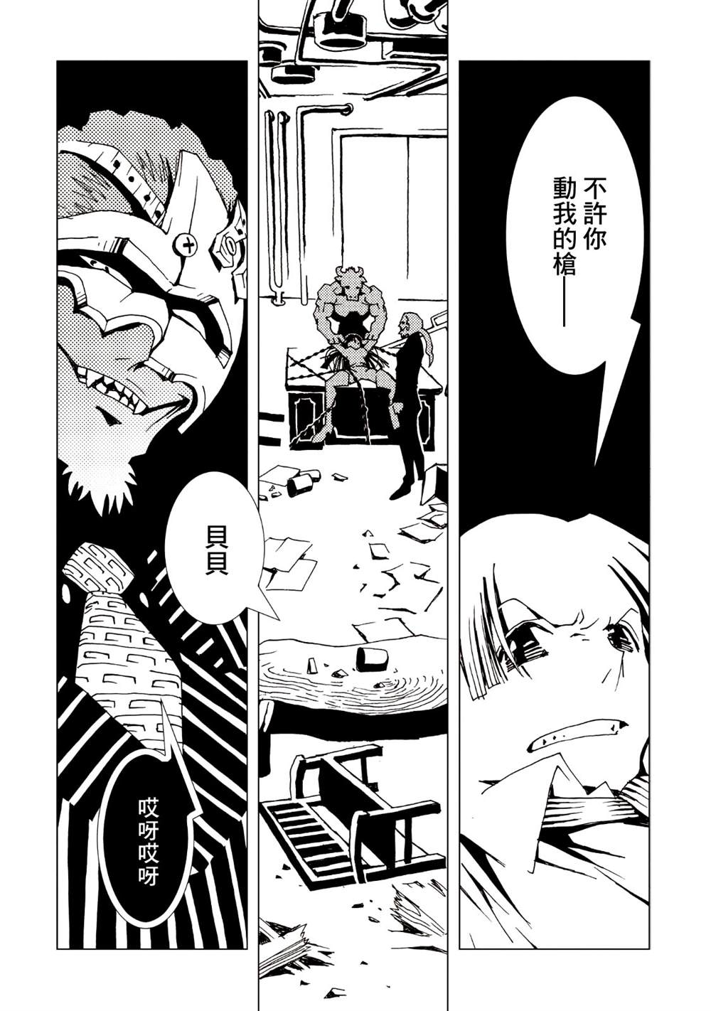 第68页