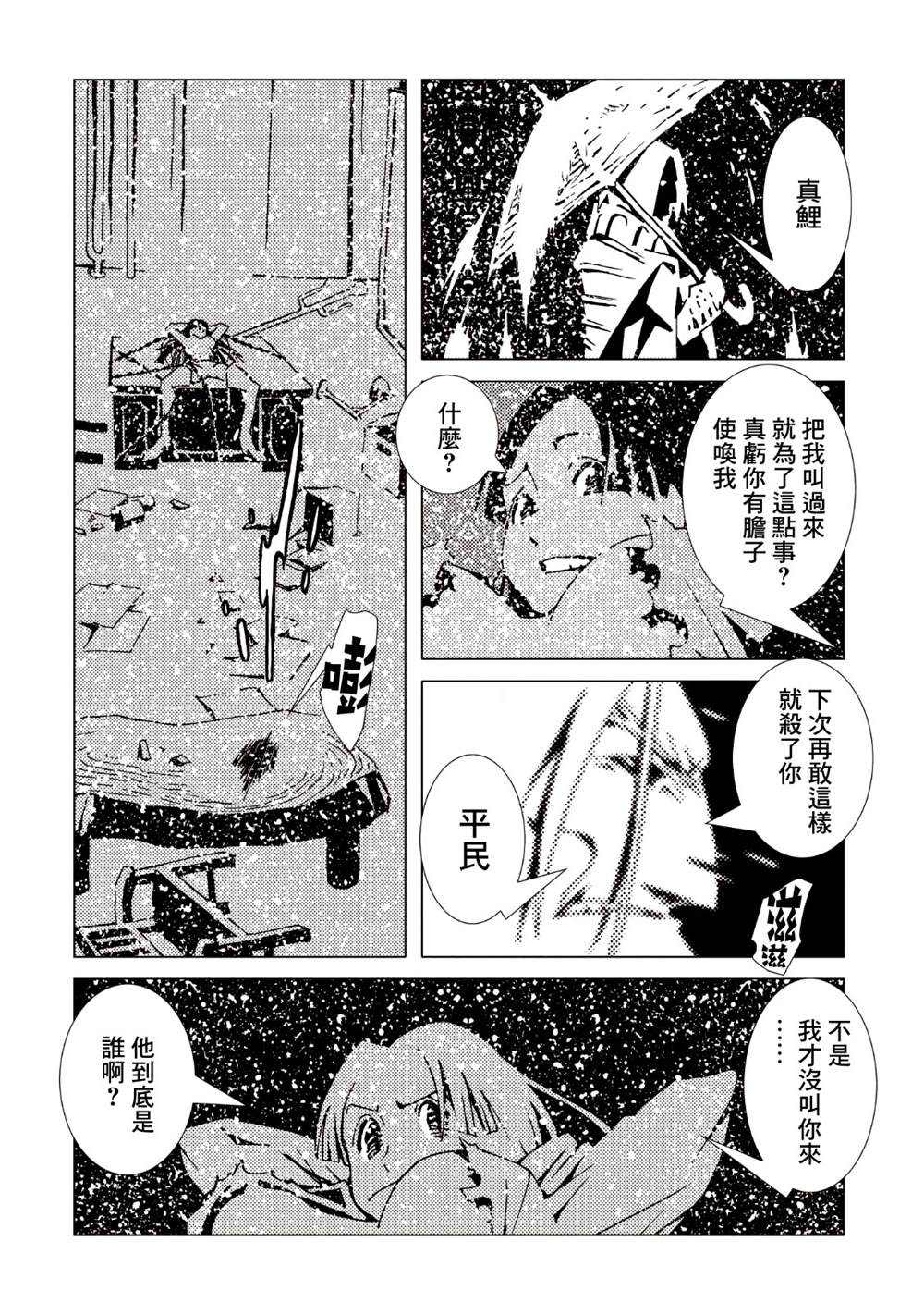 第88页
