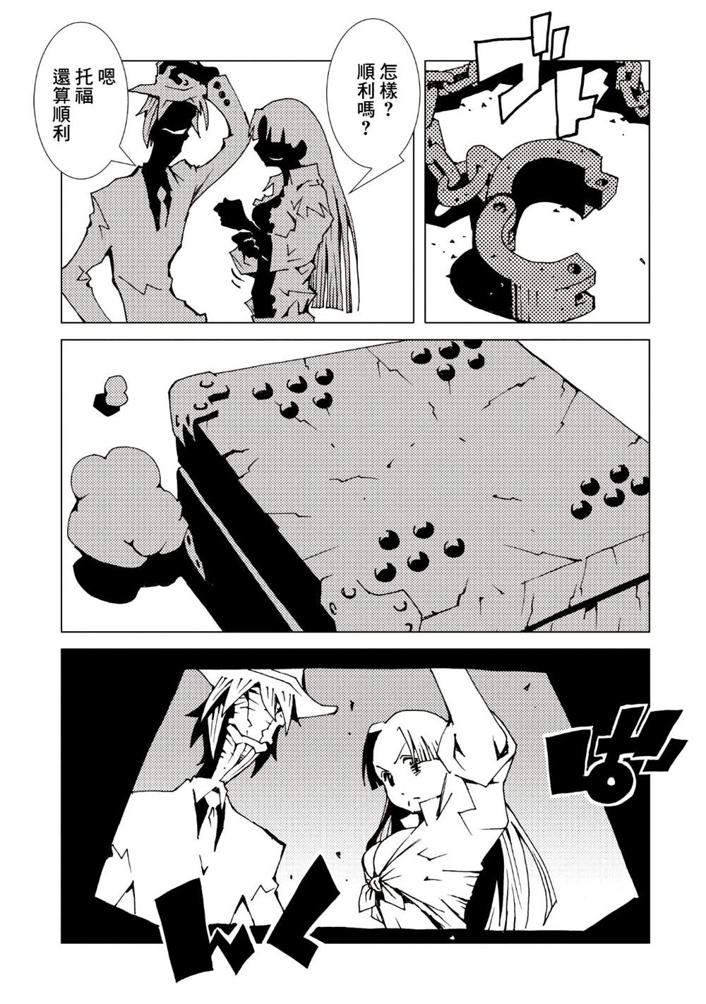 第95页