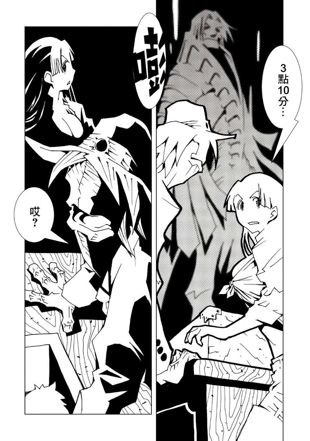 第100页