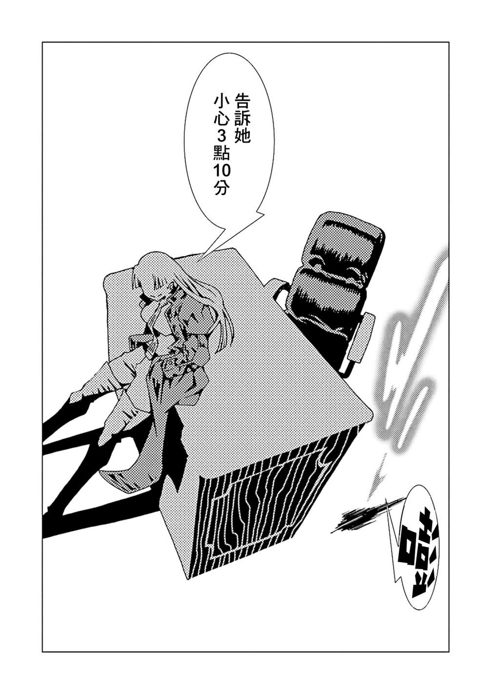 第101页