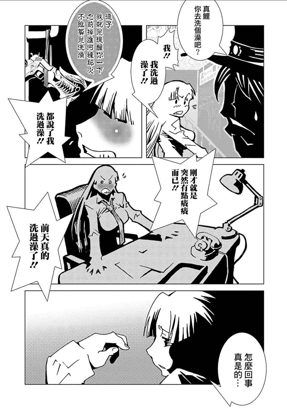 第122页