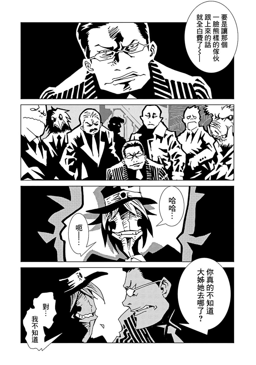 第128页