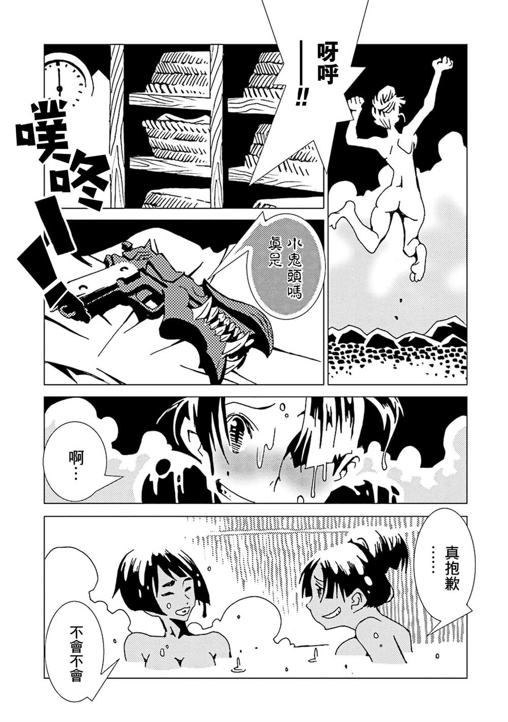 第133页