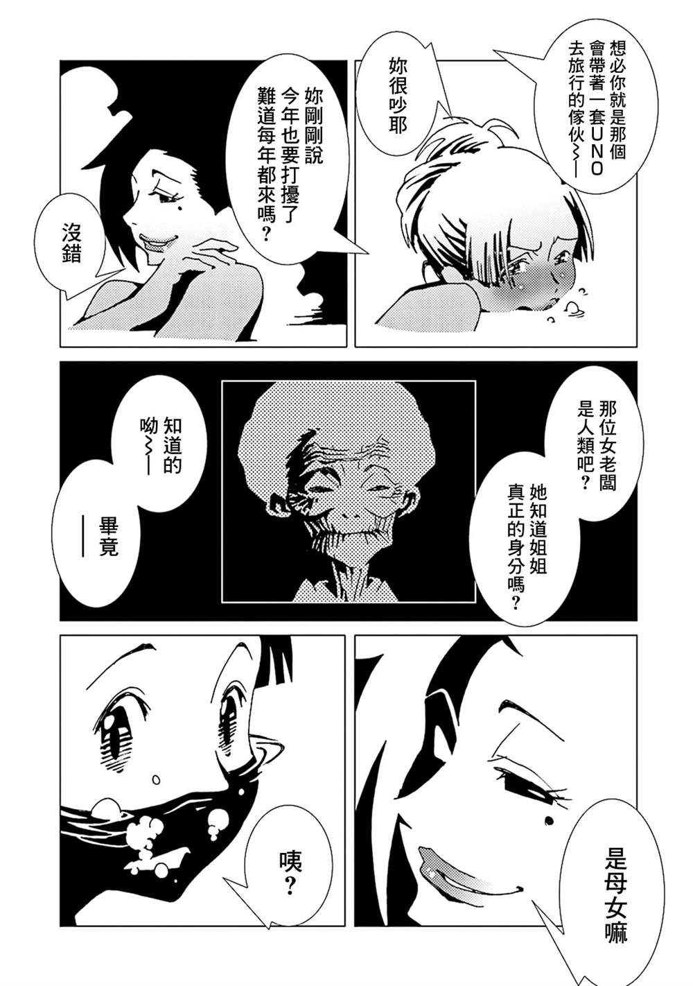 第135页