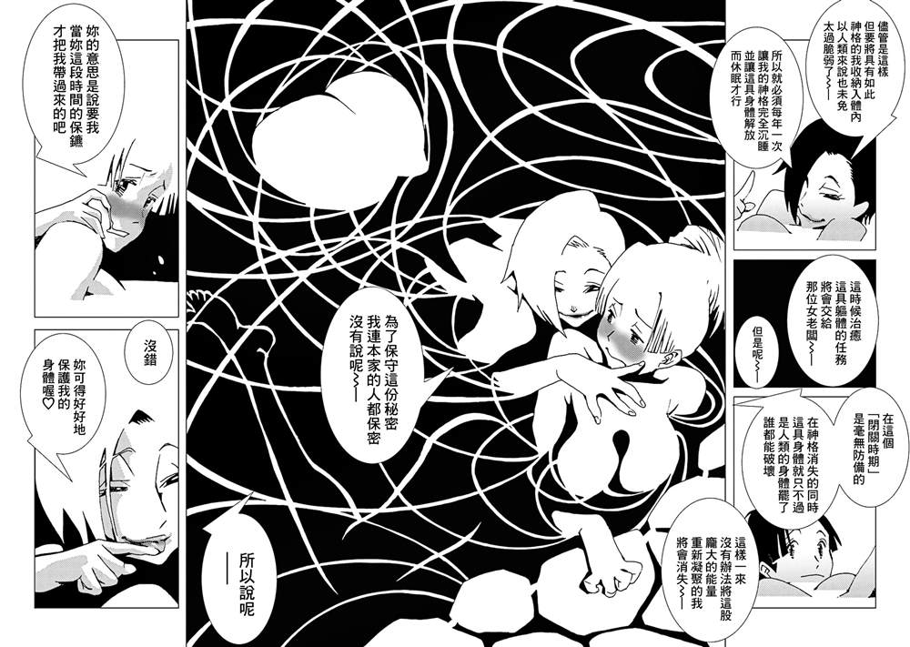 第138页