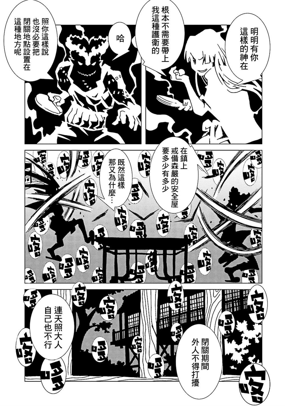 第144页