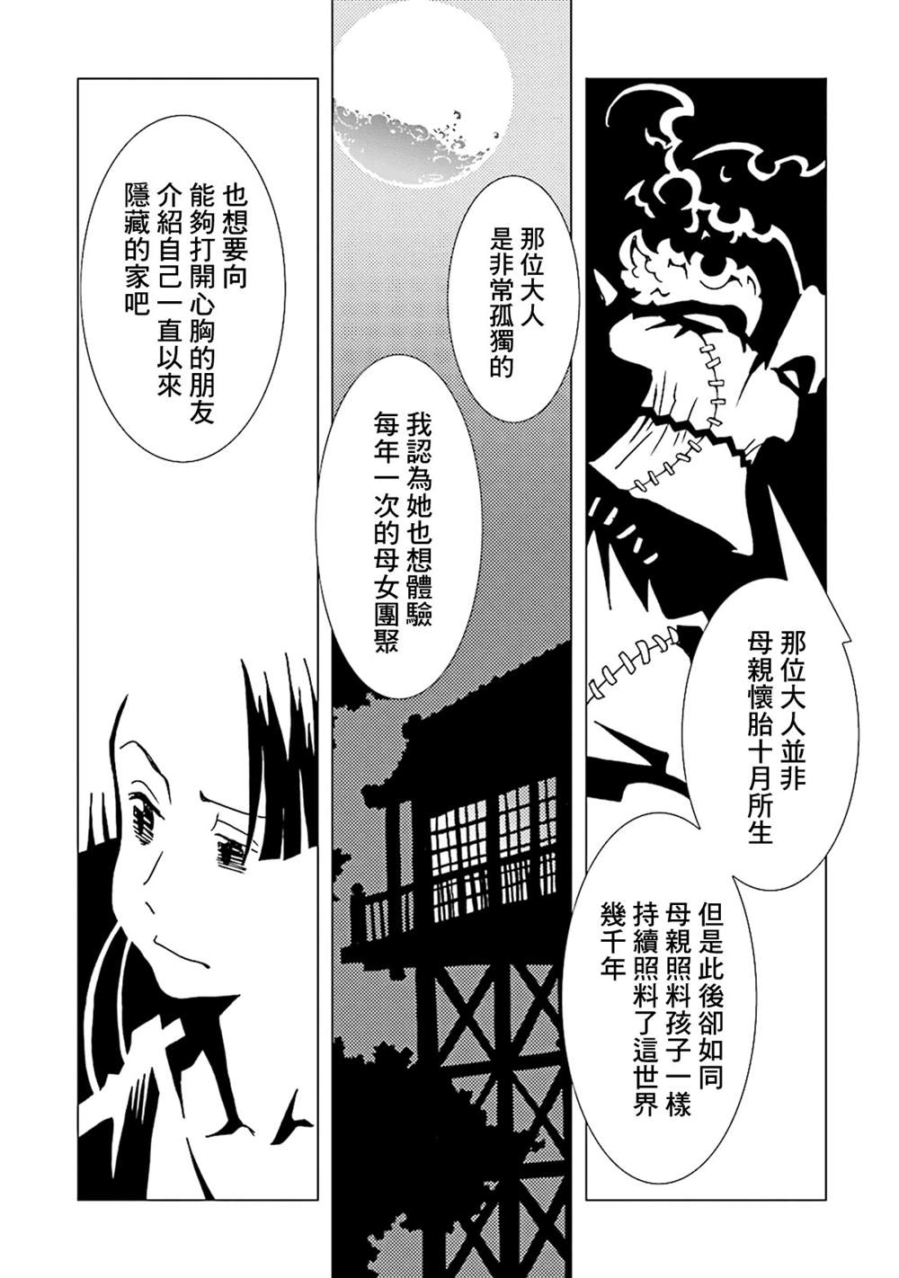 第146页