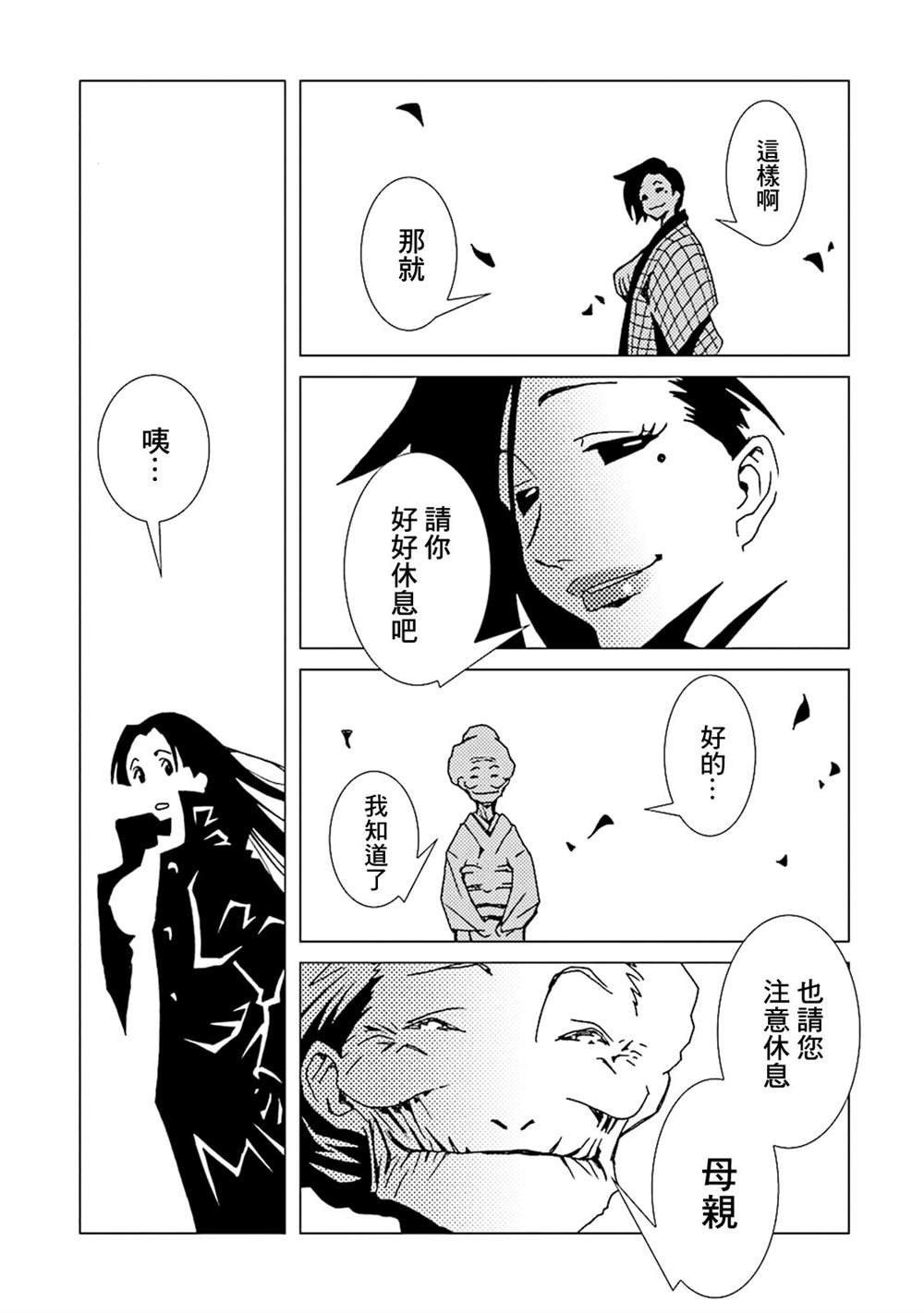 第158页