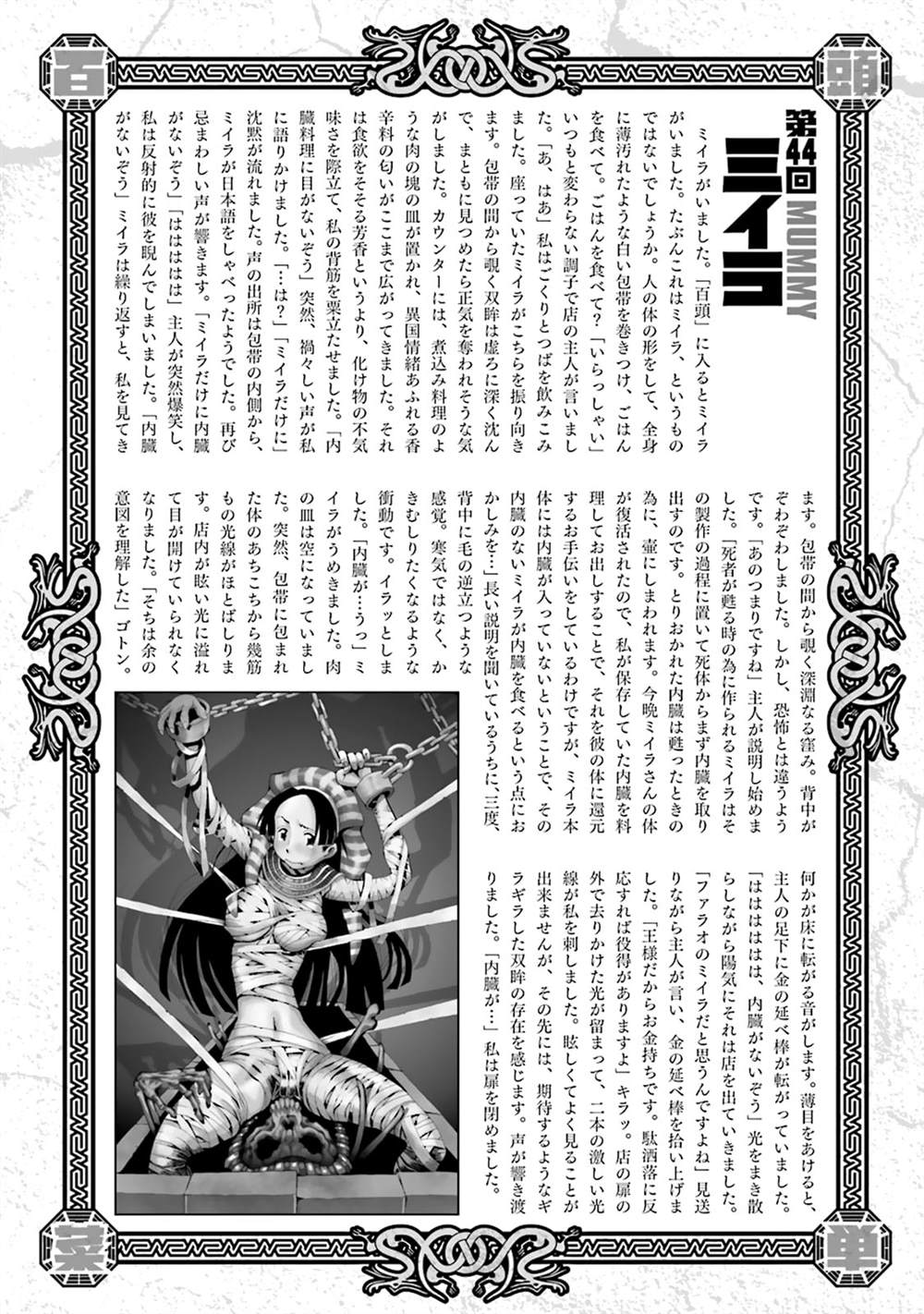 第169页