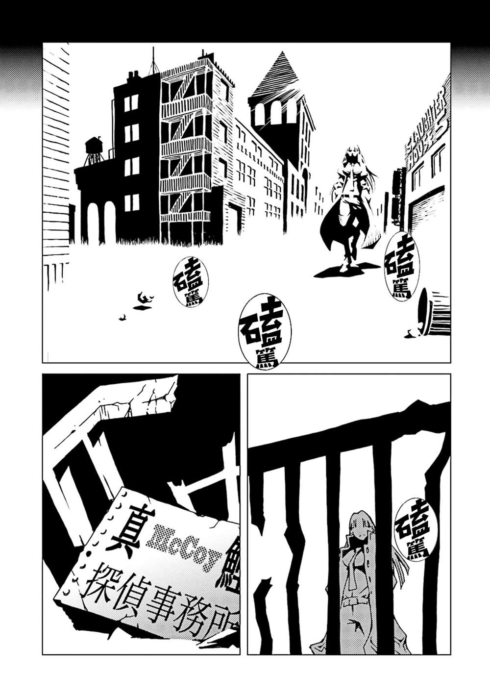 第66页