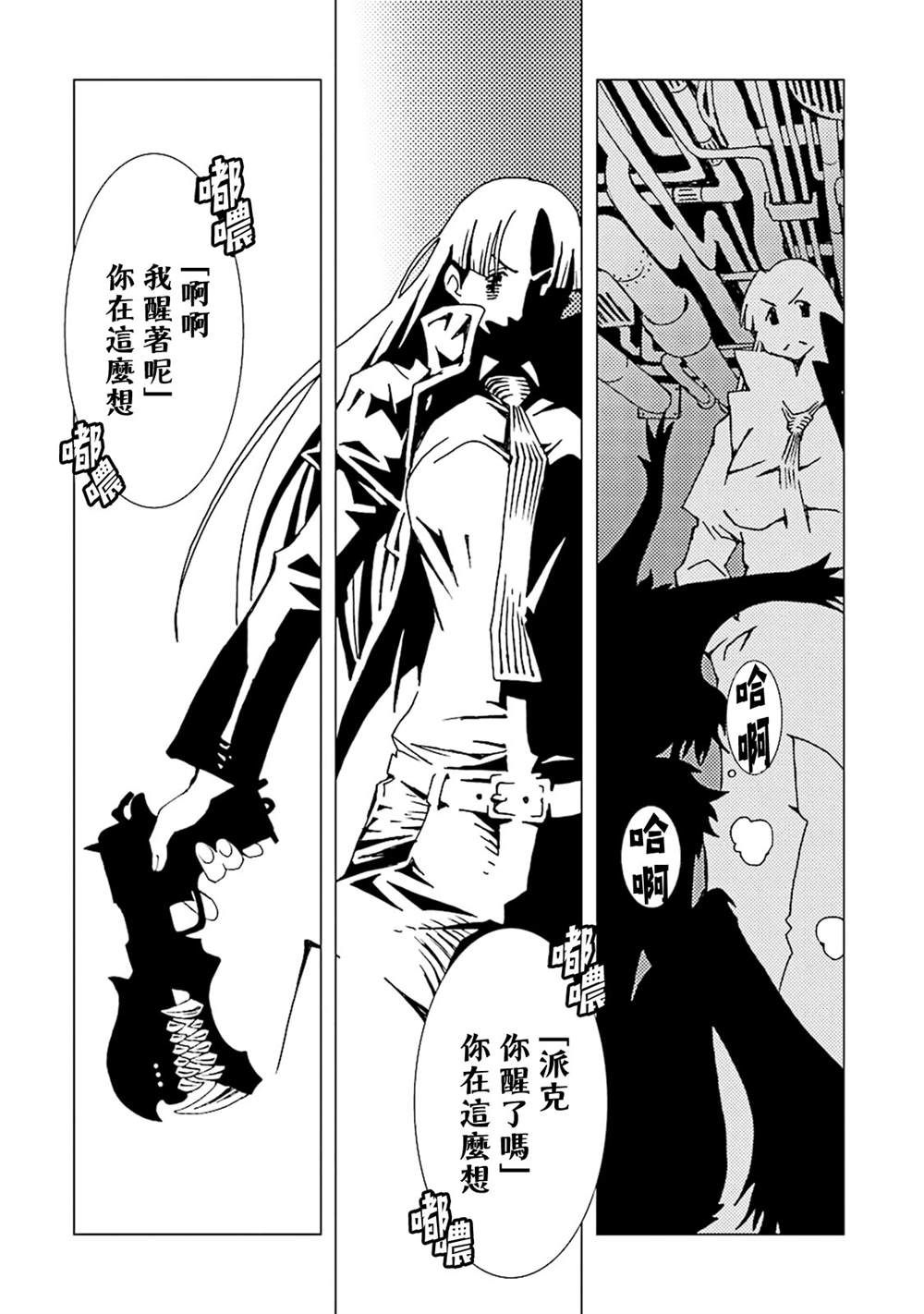 第69页