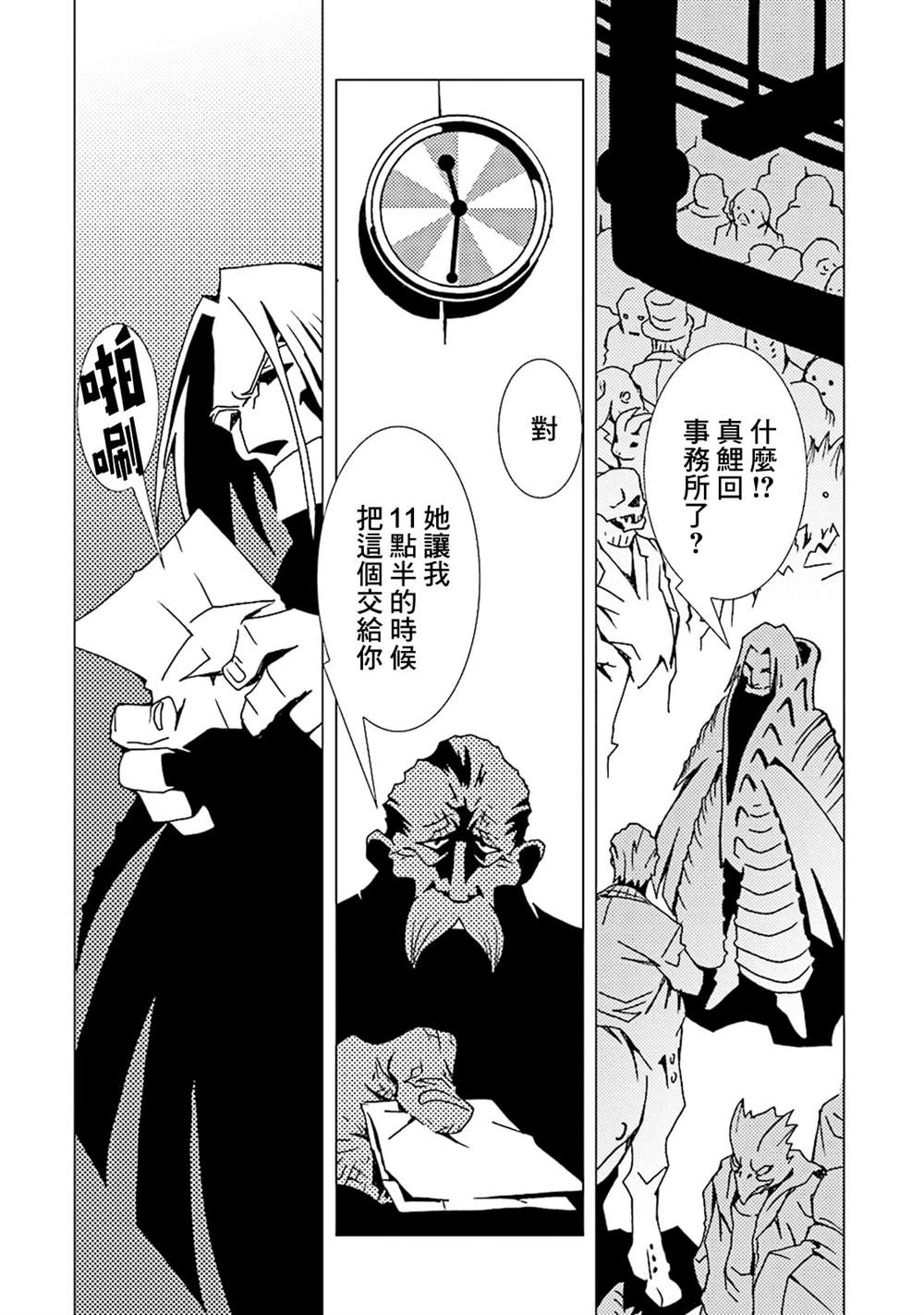 第71页