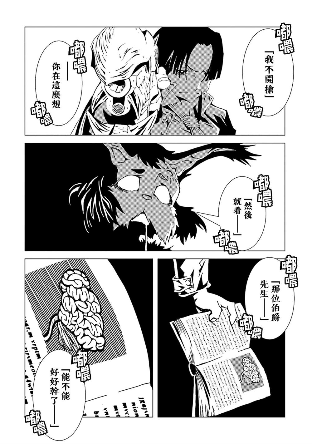 第78页