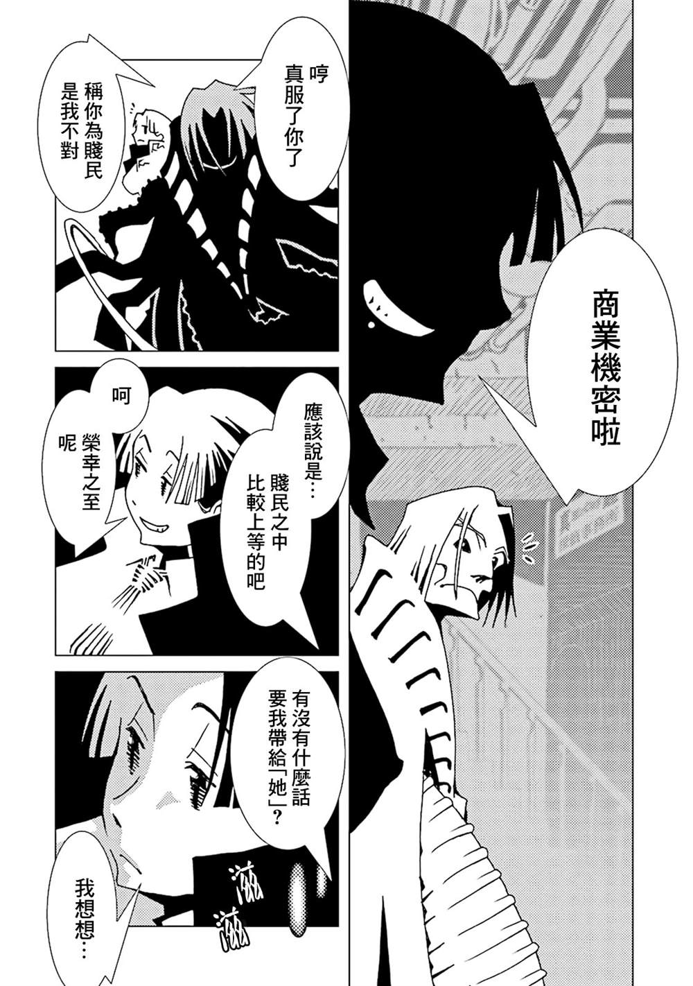 第100页