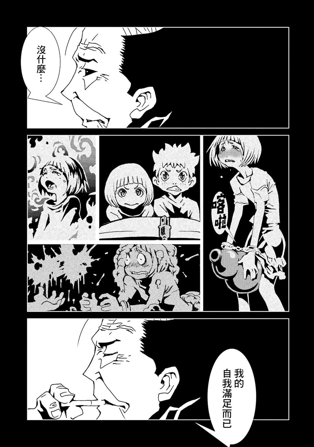 第105页