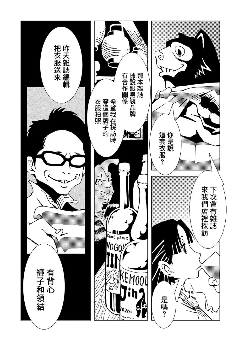 第107页