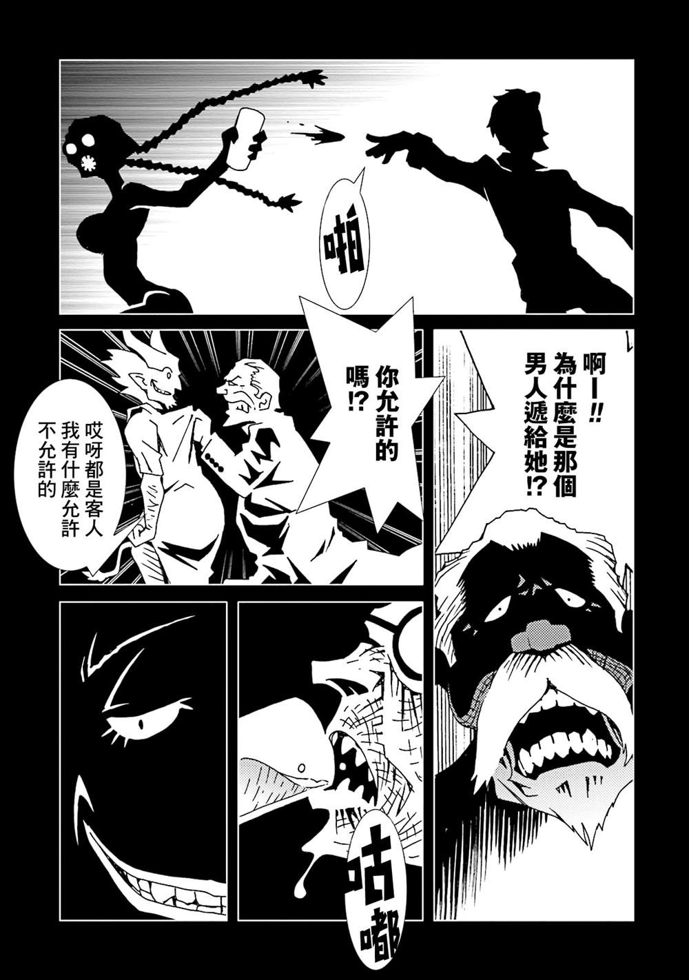 第119页